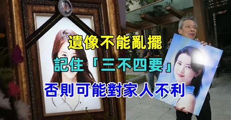 遺照可以放客廳嗎|遺像不能亂放，如何處理才合適？看看民間都有哪些習俗禁忌和講。